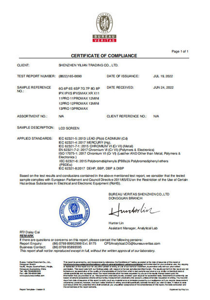 Trung Quốc Shenzhen Yilian Trading Co., Ltd. chứng nhận